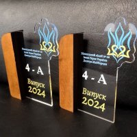 Індивідуальна нагорода з нанесенням на замовлення