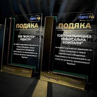 Індивідуальна нагорода з нанесенням на замовлення