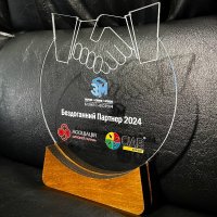 Индивидуальная награда с нанесением на заказ