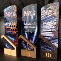 Індивідуальна нагорода з нанесенням на замовлення