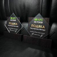 Індивідуальна нагорода з нанесенням на замовлення