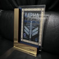 Индивидуальная награда с нанесением на заказ