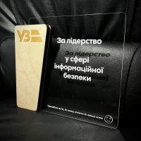 Індивідуальна нагорода з нанесенням на замовлення