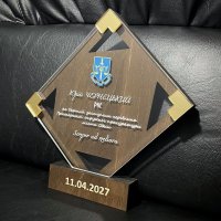 Індивідуальна нагорода з нанесенням на замовлення