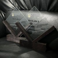 Индивидуальная награда с нанесением на заказ