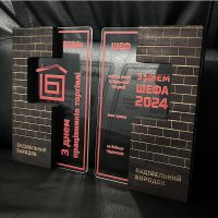 Индивидуальная награда с нанесением на заказ
