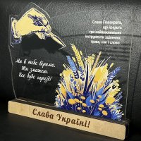 Індивідуальна нагорода з нанесенням на замовлення