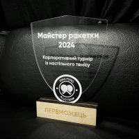 Индивидуальная награда с нанесением на заказ
