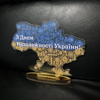 Индивидуальная награда с нанесением на заказ