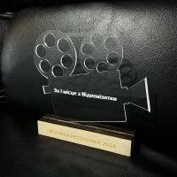 Индивидуальная награда с нанесением на заказ