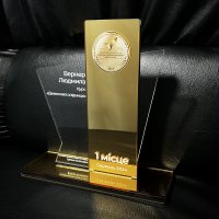 Индивидуальная награда с нанесением на заказ