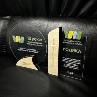 Індивідуальна нагорода з нанесенням на замовлення