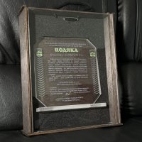 Индивидуальная награда с нанесением на заказ