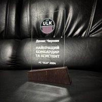 Індивідуальна нагорода з нанесенням на замовлення