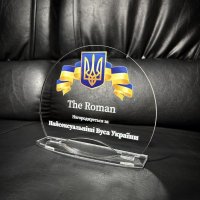 Індивідуальна нагорода з нанесенням на замовлення