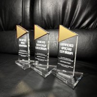 Индивидуальная награда с нанесением на заказ Индивидуальная награда с нанесением на заказ