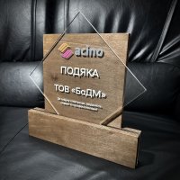 Індивідуальна нагорода з нанесенням на замовлення