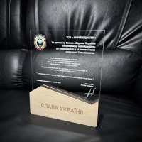 Індивідуальна нагорода з нанесенням на замовлення