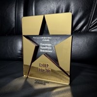 Индивидуальная награда с нанесением на заказ Индивидуальная награда с нанесением на заказ