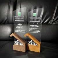 Индивидуальная награда с нанесением на заказ Индивидуальная награда с нанесением на заказ