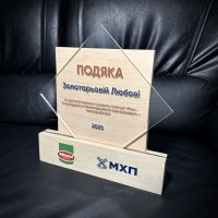 Індивідуальна нагорода з нанесенням на замовлення