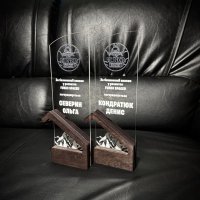 Индивидуальная награда с нанесением на заказ Индивидуальная награда с нанесением на заказ