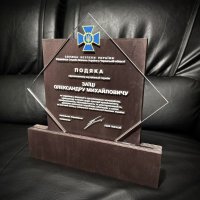 Индивидуальная награда с нанесением на заказ Индивидуальная награда с нанесением на заказ