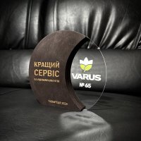 Індивідуальна нагорода з нанесенням на замовлення
