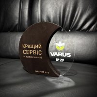 Індивідуальна нагорода з нанесенням на замовлення