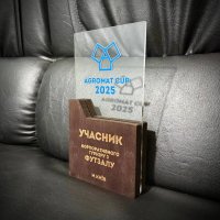 Індивідуальна нагорода з нанесенням на замовлення