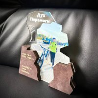 Индивидуальная награда с нанесением на заказ