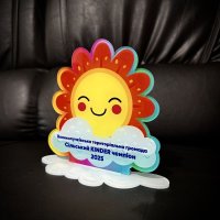 Індивідуальна нагорода з нанесенням на замовлення