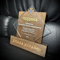 Індивідуальна нагорода з нанесенням на замовлення