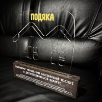 Индивидуальная награда с нанесением на заказ  Индивидуальная награда с нанесением на заказ