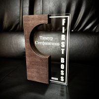 Индивидуальная награда с нанесением на заказ  Индивидуальная награда с нанесением на заказ