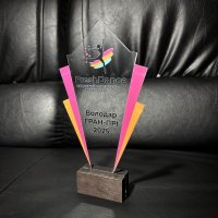 Индивидуальная награда с нанесением на заказ Индивидуальная награда с нанесением на заказ