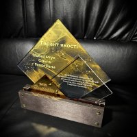 Индивидуальная награда с нанесением на заказ