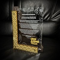 Индивидуальная награда с нанесением на заказ Индивидуальная награда с нанесением на заказ