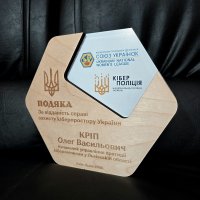 Индивидуальная награда с нанесением на заказ