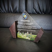 Індивідуальна нагорода з нанесенням на замовлення