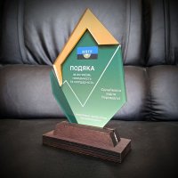 Индивидуальная награда с нанесением на заказ Индивидуальная награда с нанесением на заказ