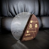Индивидуальная награда с нанесением на заказ