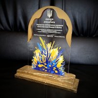 Індивідуальна нагорода з нанесенням на замовлення