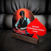 Индивидуальная награда с нанесением на заказ Индивидуальная награда с нанесением на заказ