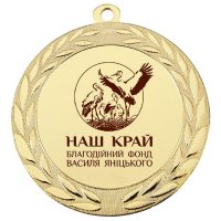 Медаль