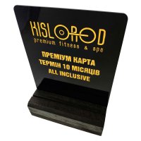 Индивидуальная награда с нанесением на заказ