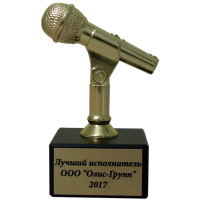 Статуэтка фигурка Микрофон Высота - 7 см