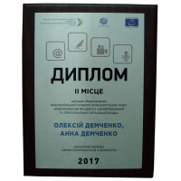 Диплом сертификат, поздравительные дипломы
