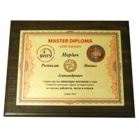 Диплом сертификат,  поздравительные дипломы