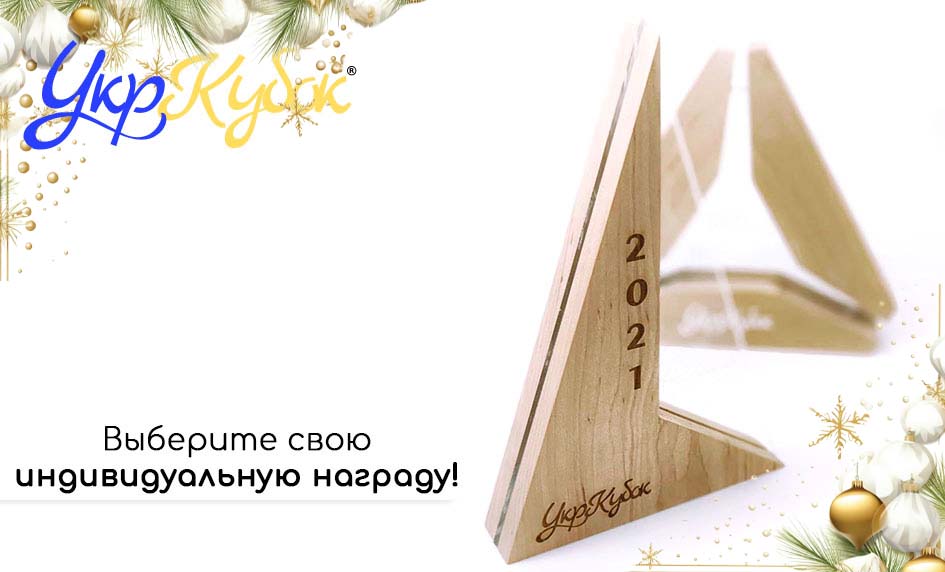 Индивидуальные награды - индивидуальный стиль! Обновление ассортимента!